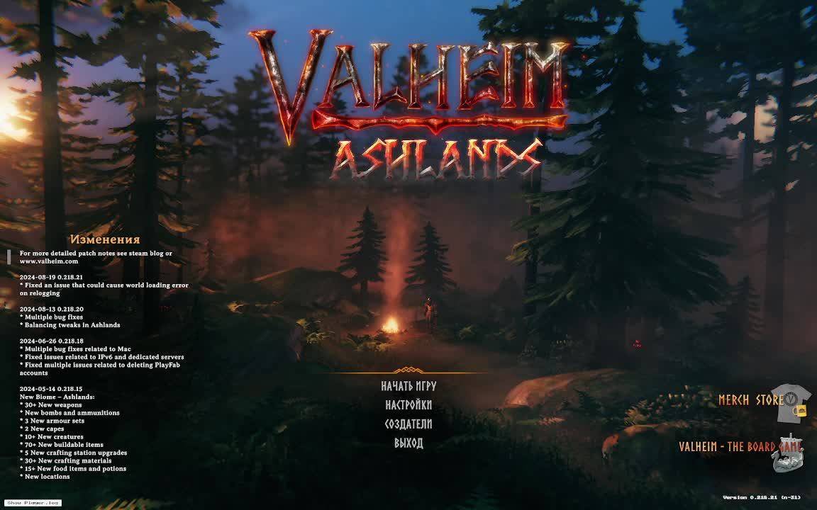 Valheim