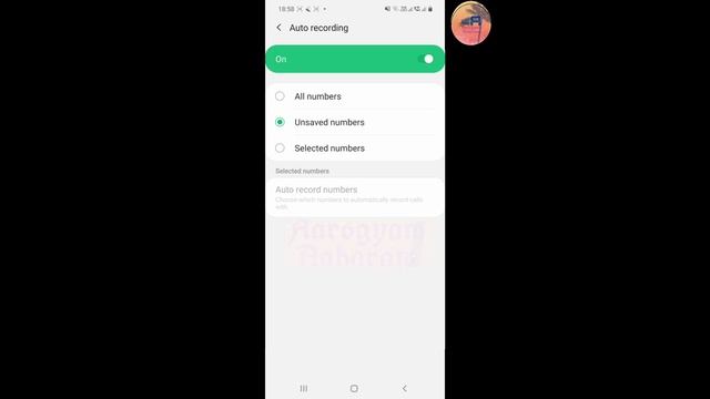 How to Auto call Record on Samsung M51 || Call recording in Samsung  Android phone (telugu)