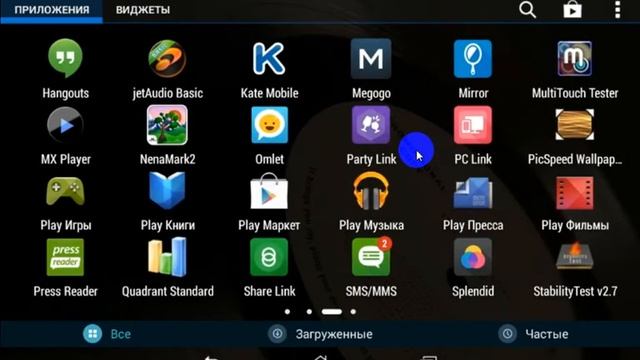 Android 4.4.2 для ASUS Fonepad 7 (ME175CG)
