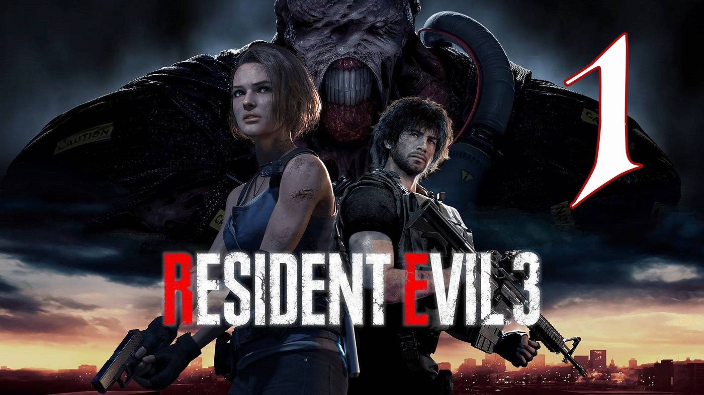 Resident Evil 3 #1 Культовая игра