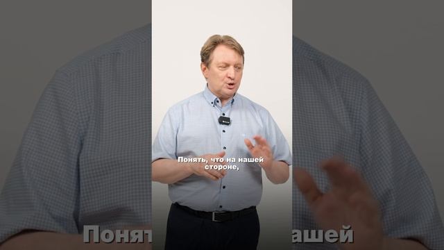 Коллега вас подсиживает