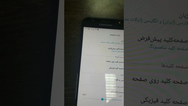 J3308 (7.1.1) Add Google Play &turkey_farsi &keypoard عربي وفارسي وتركي مع اضافة جوجل