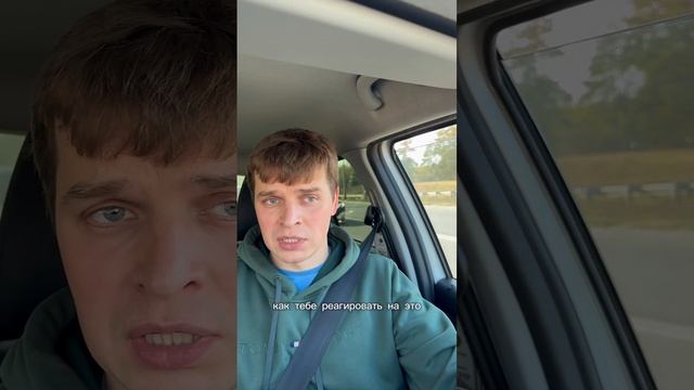 Случилось ужасное! Как быть? #позитивноемышление