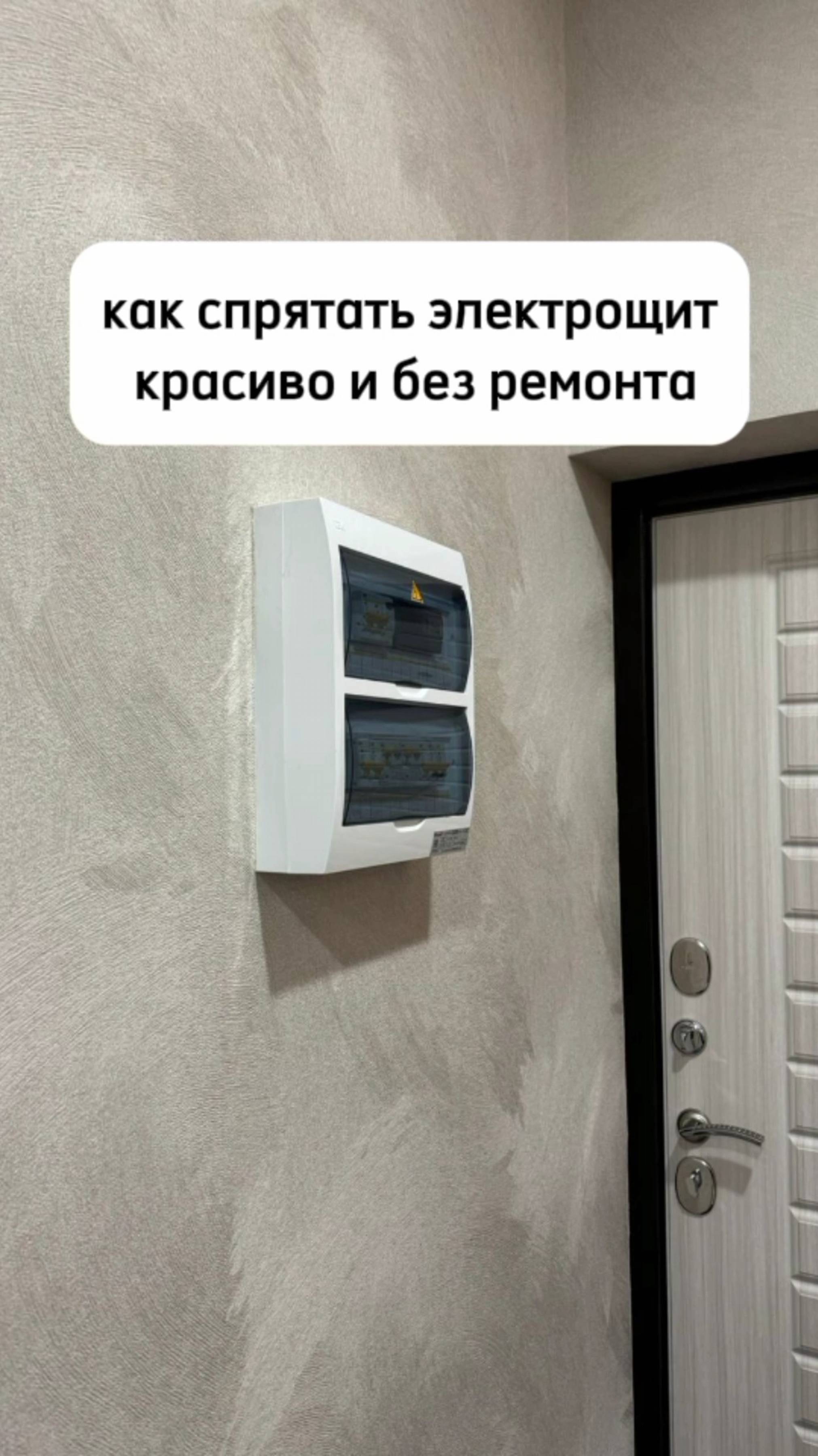 Корзина панно на электрощит. Пузатая плетеная корзина.Корзина из бумажной лозы.Панно на электрощит.