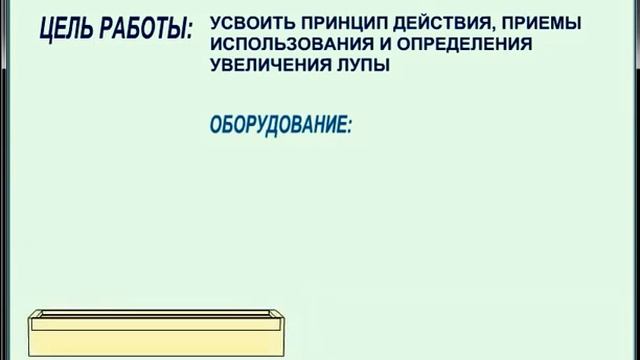 Мое измененное видео