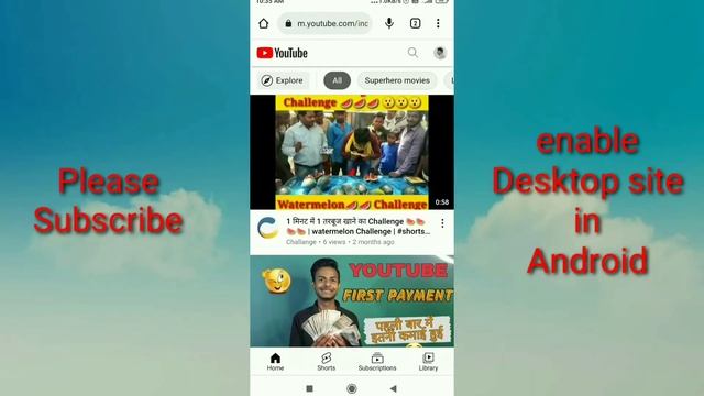 How to Open Desktop Site in any Android Phone | Android Mobile me Desktop Mode kaise Open Karen