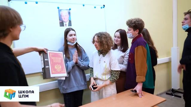 День рождения Школы ЦПМ - 2021