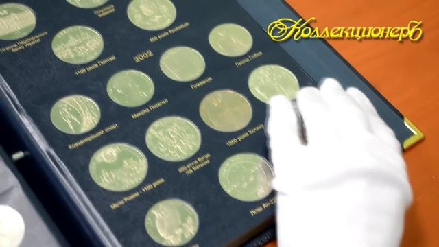 Альбом для монет Памятных монет Украины том I