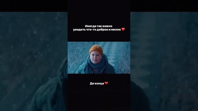 Иногда важно проявлять доброту