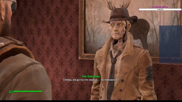 Второй стрим ♫ FALLOUT 4