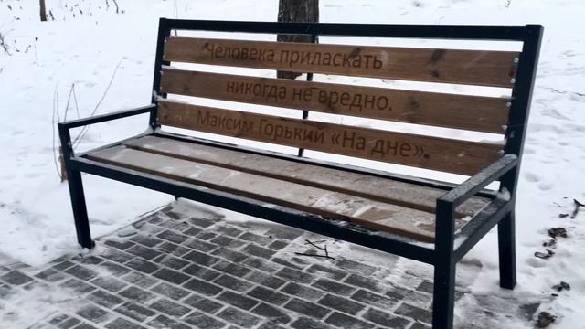 Сад имени Горького. Декабрь - город Киров.