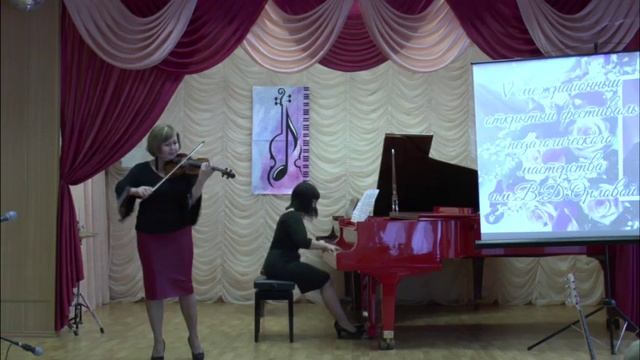Фестиваль пед.мастерства-2019 ДШИ г.Кулебаки. О.Логинова, О.Рыжова (г.Саров).