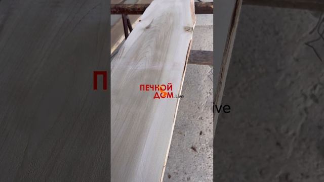 Слэбы тополя на шлифовке, тестим инструмент.