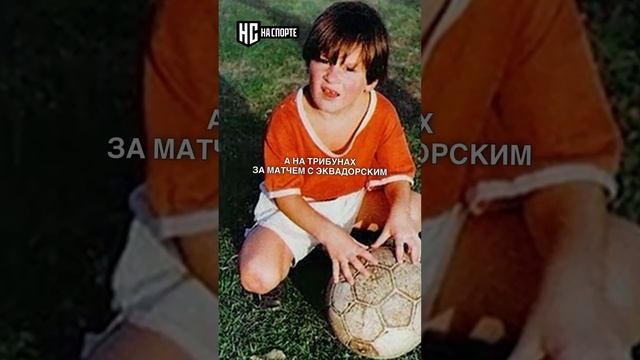 Какой клуб объединяет Месси и Марадону? #месси #марадона #messi