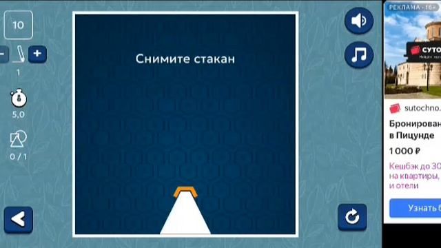 Вновь игры! Brain it on!