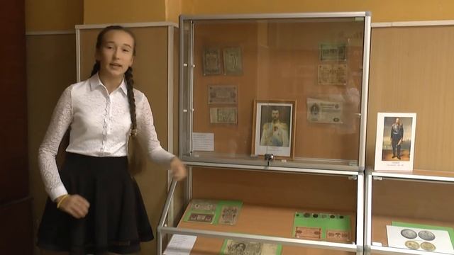 Экскурсия "Мир Денег"