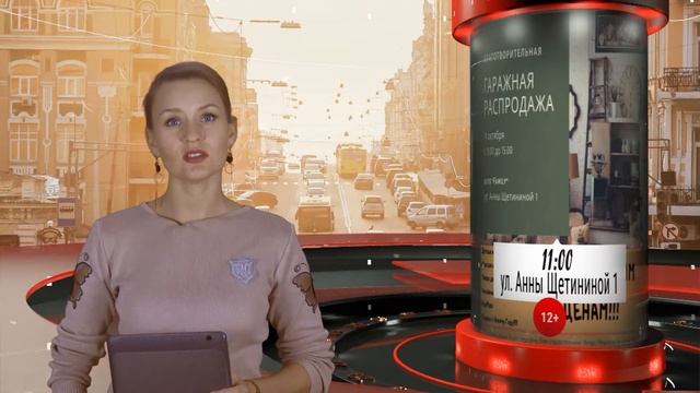 АФИША СОБЫТИЙ.18,19,20 ОКТЯБРЯ