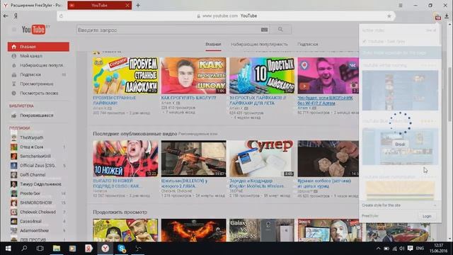 Как поменять тему YouTube?!
