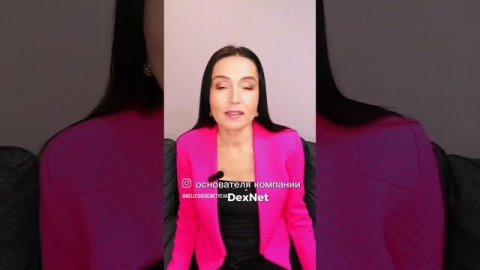 Чем же так хорош Dexmobile?