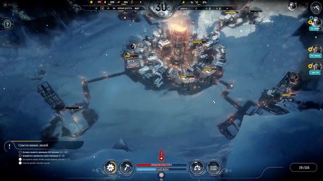 Frostpunk... Мёрзнем не подеЦки...