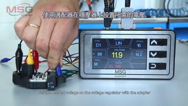 5 MS013 COM 電壓調節器實測版
