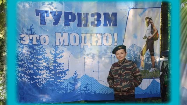 Фестиваль спортивного туризма в Сочи part I