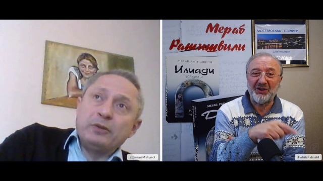 Мост Москва - Тбилиси, политолог Сосо Манджавидзе: Политическая нечисть душит Грузию.