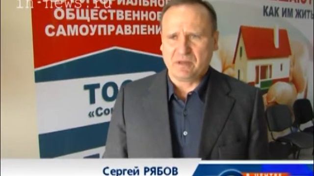 Новый ТОС (ВЦС от 03.03.14)