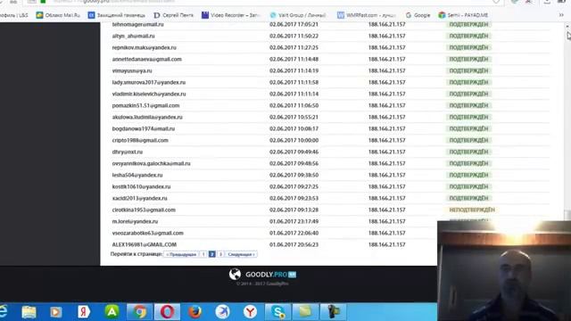 Отзыв о Моих Результатах Работы на Генераторе Биткоинов