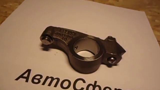 коромысло 4003912 видео