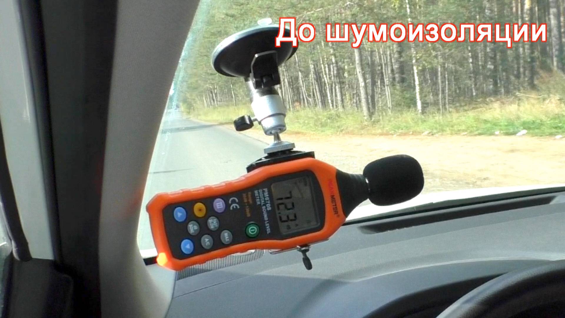 Легкий способ который позволит сделать салон авто ТИШЕ!