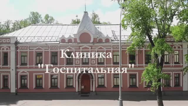 Частная Психиатрическая Клиника 