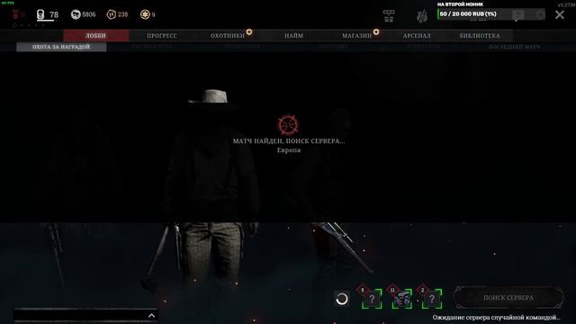 ОХОТА НА БОЛОТАХ / КАК НЕ ЛОВИТЬ ПУЛЮ ЧЕРЕЗ 3 СТЕНЫ / HUNT: SHOWDOWN