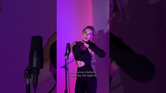 Ставь 💜 если знаешь, что такое абьюз #SOKOLIKA