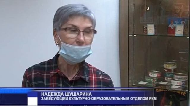 Выставка в музее 10 11 2020