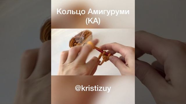 КА