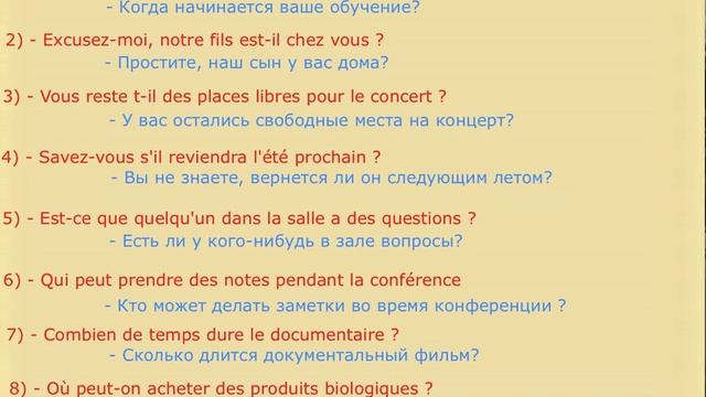 Некоторые вопросы из повседневной жизни