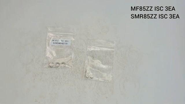 [청계천베어링가게] 일제 소형 미니어처 볼베어링 출고 영상 / MF85ZZ ISC, SMR85ZZ ISC