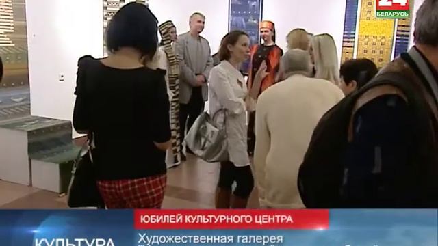 Художественная галерея «Университет культуры» │ новости Беларуси