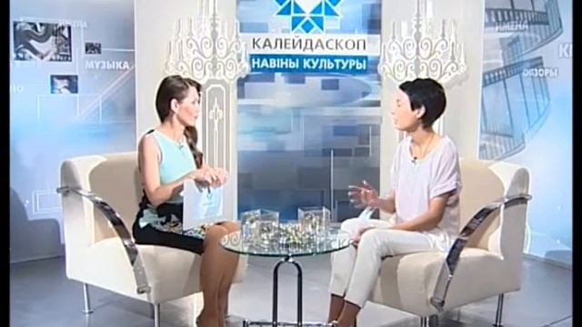 КАЛЕЙДАСКОП 10.07.2016 (Беларусь 3). Госць праграмы – Юлія Крутава