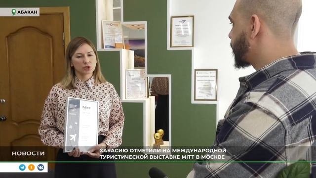 О том, как проходит неделя туризма в Москве в сюжете от РТС.