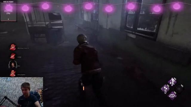 dead by daylight--- мы с шурик