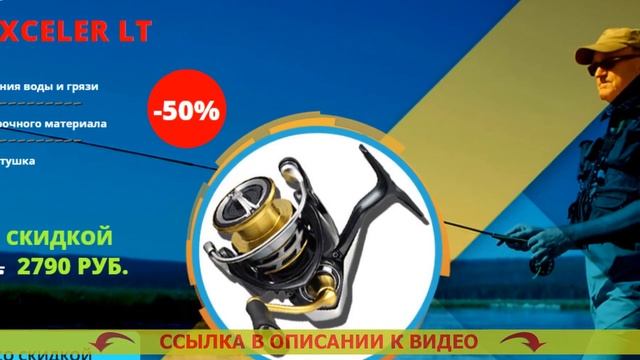 🔔 Катушка Daiwa certate 16 💯 Видео обзоры катушек рыболовных 💣