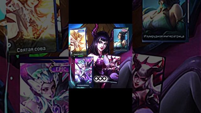 Они конечно сильные , но есть одно но…| #mobilelegends #firelittleml #mlbb #mltiktok #mlbbshorts