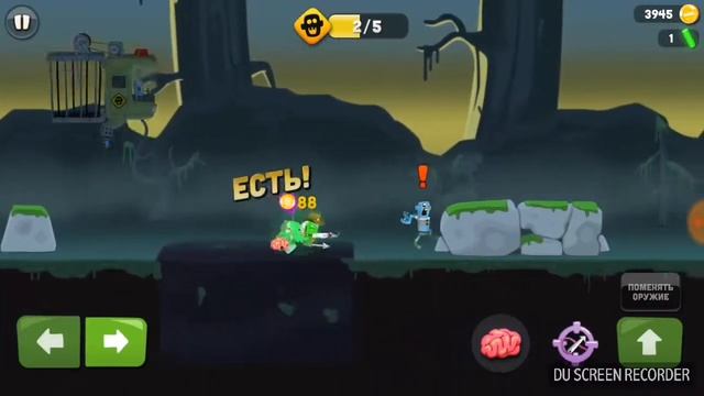 ZOMBIE CATCERS ЛОВЛЯ ЗОМБИ