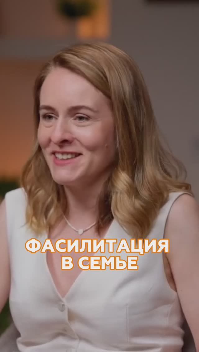 КАК ПЛАНИРОВАТЬ СЕМЕЙНЫЕ ДЕЛА ВЕСЕЛО И ИНТЕРЕСНО