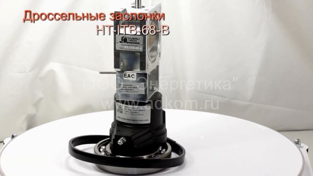Дроссельные заслонки HT-ITB-68-B HuegliTech
