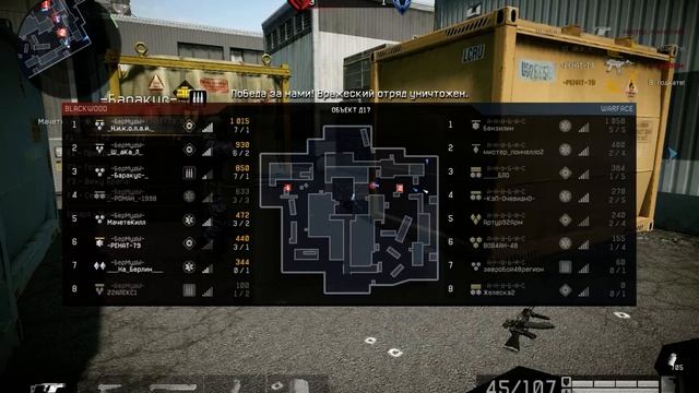 WARFACE   -БерМуды-  VS А-Н-У-Б-И-С. Посчитали что мы читеры.