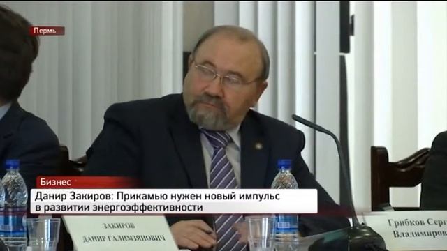НОВОСТИ ПРИКАМЬЯ 16.02.17 17-30