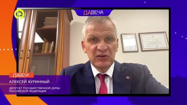 Давеча | 25.10.2024 |Помощь больным с давлением